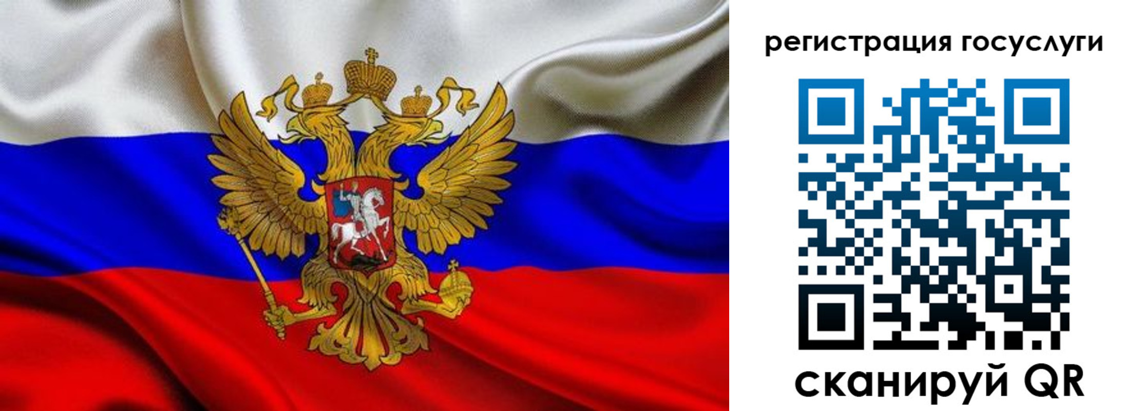временная регистрация адрес в Челябинской области