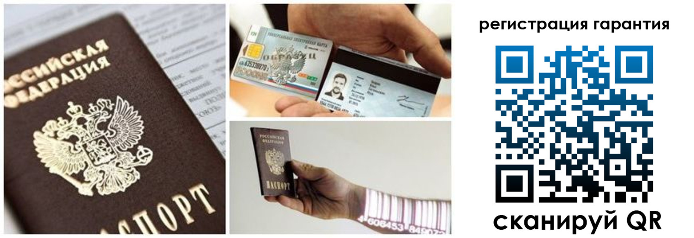 прописка в квартире в Челябинской области