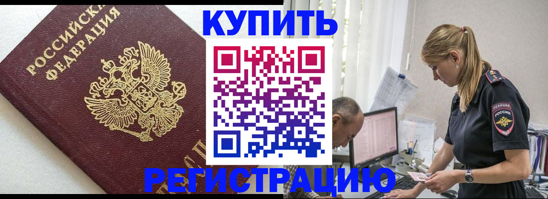 регистрация для школы в Челябинской области